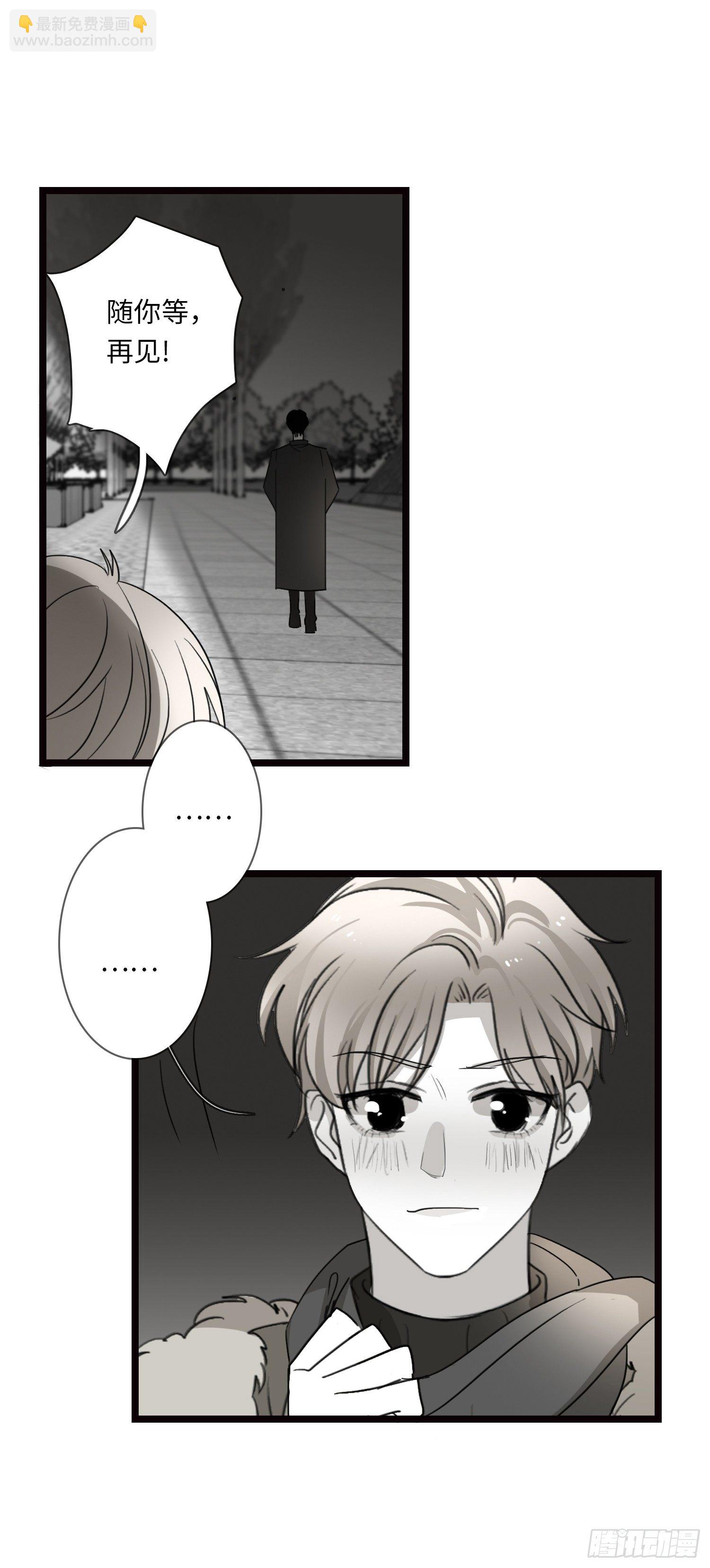再见20
