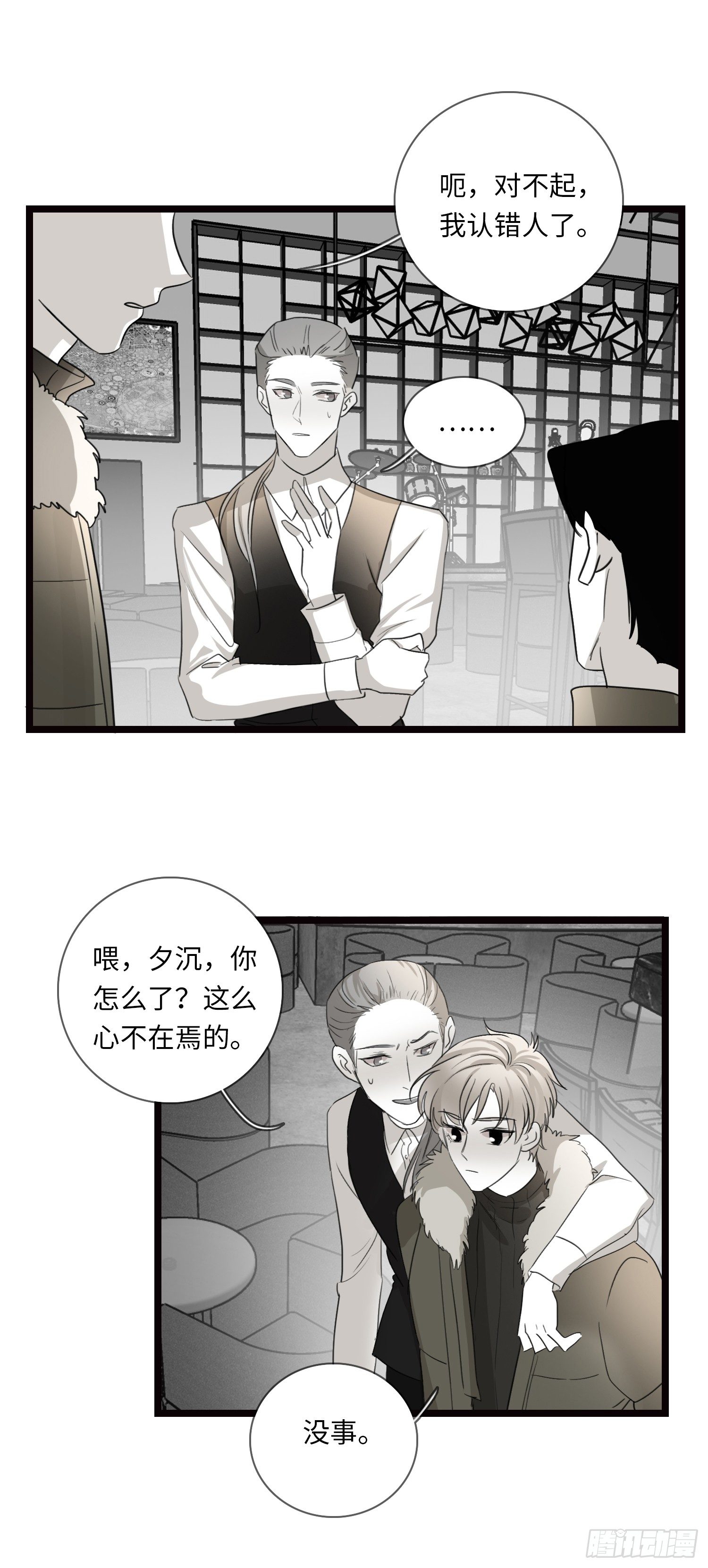 再见5
