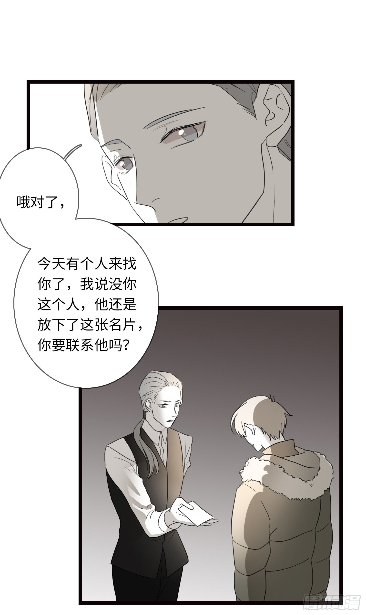 再见6