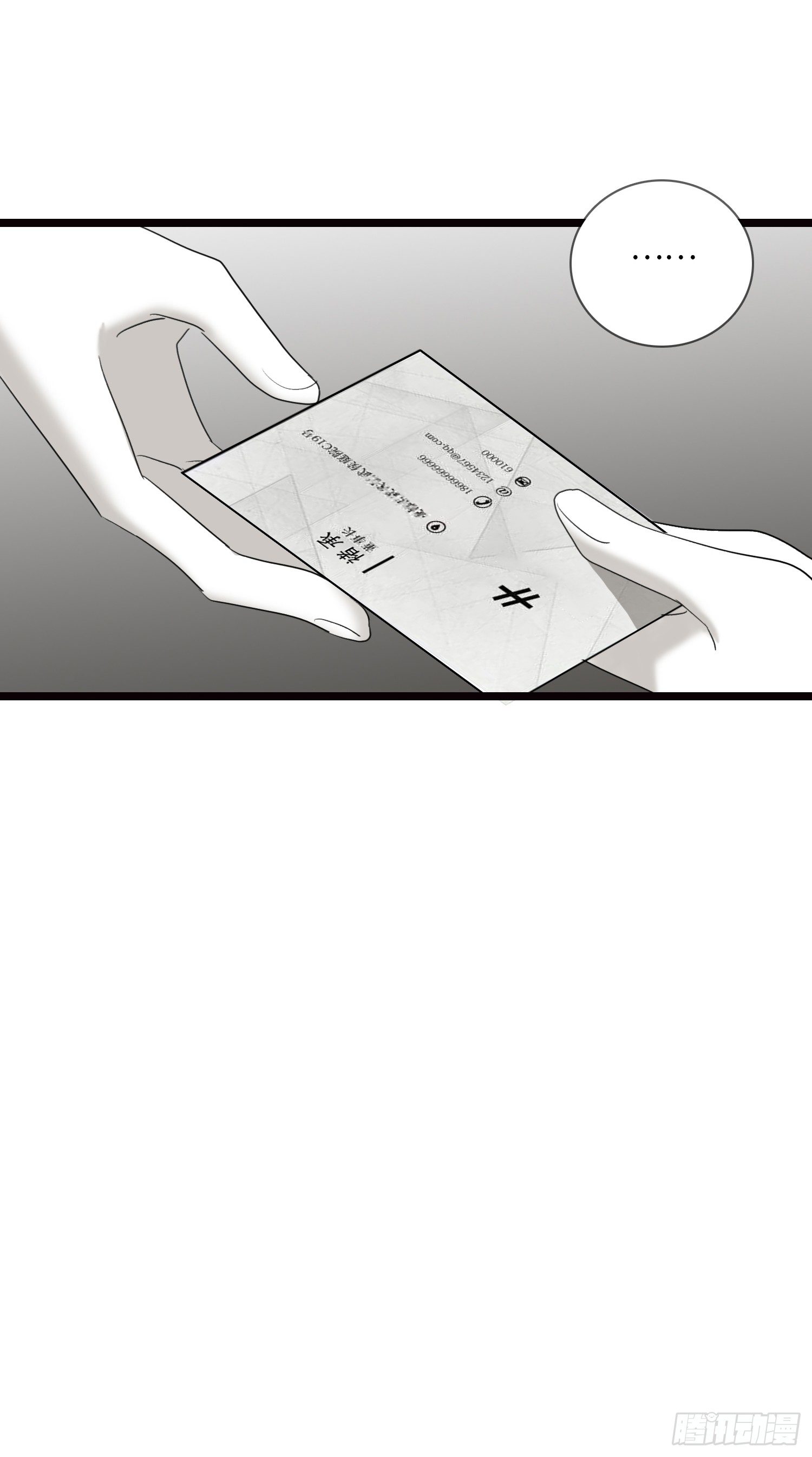再见7