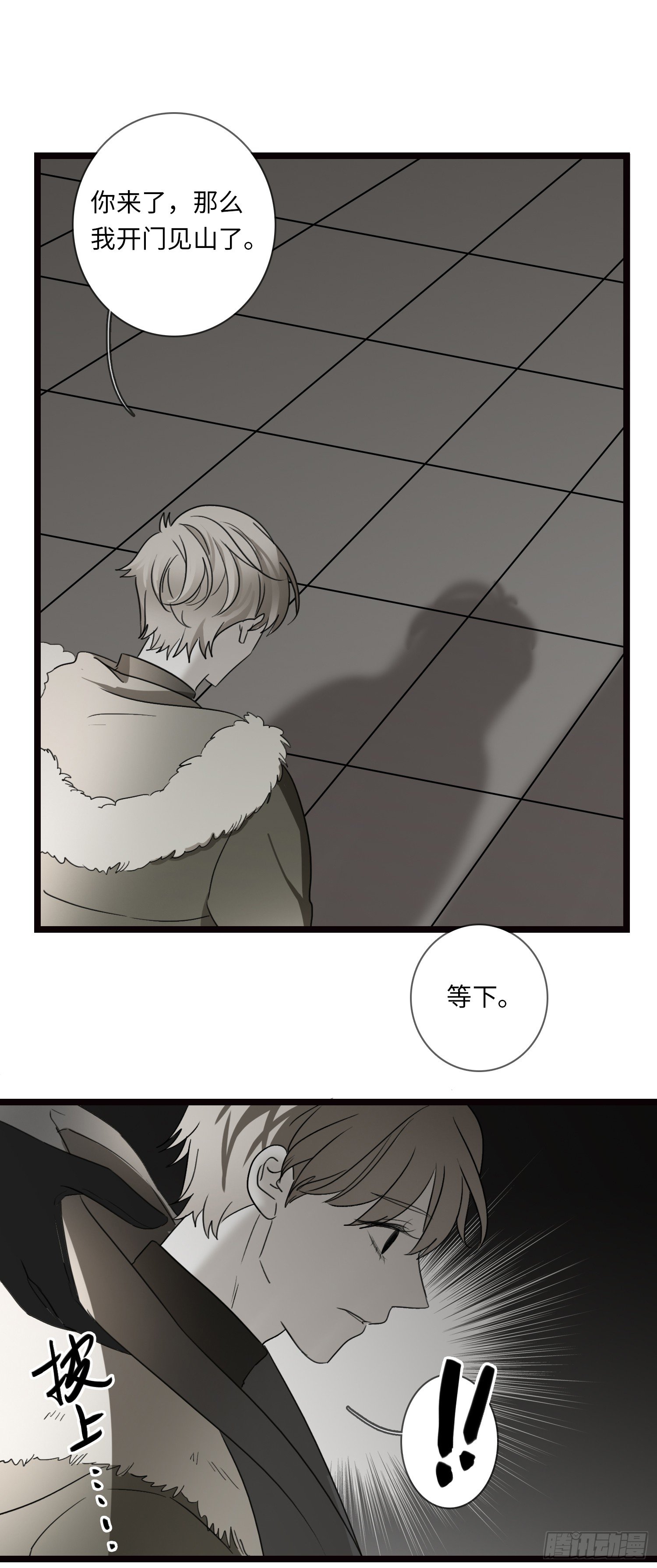 再见8