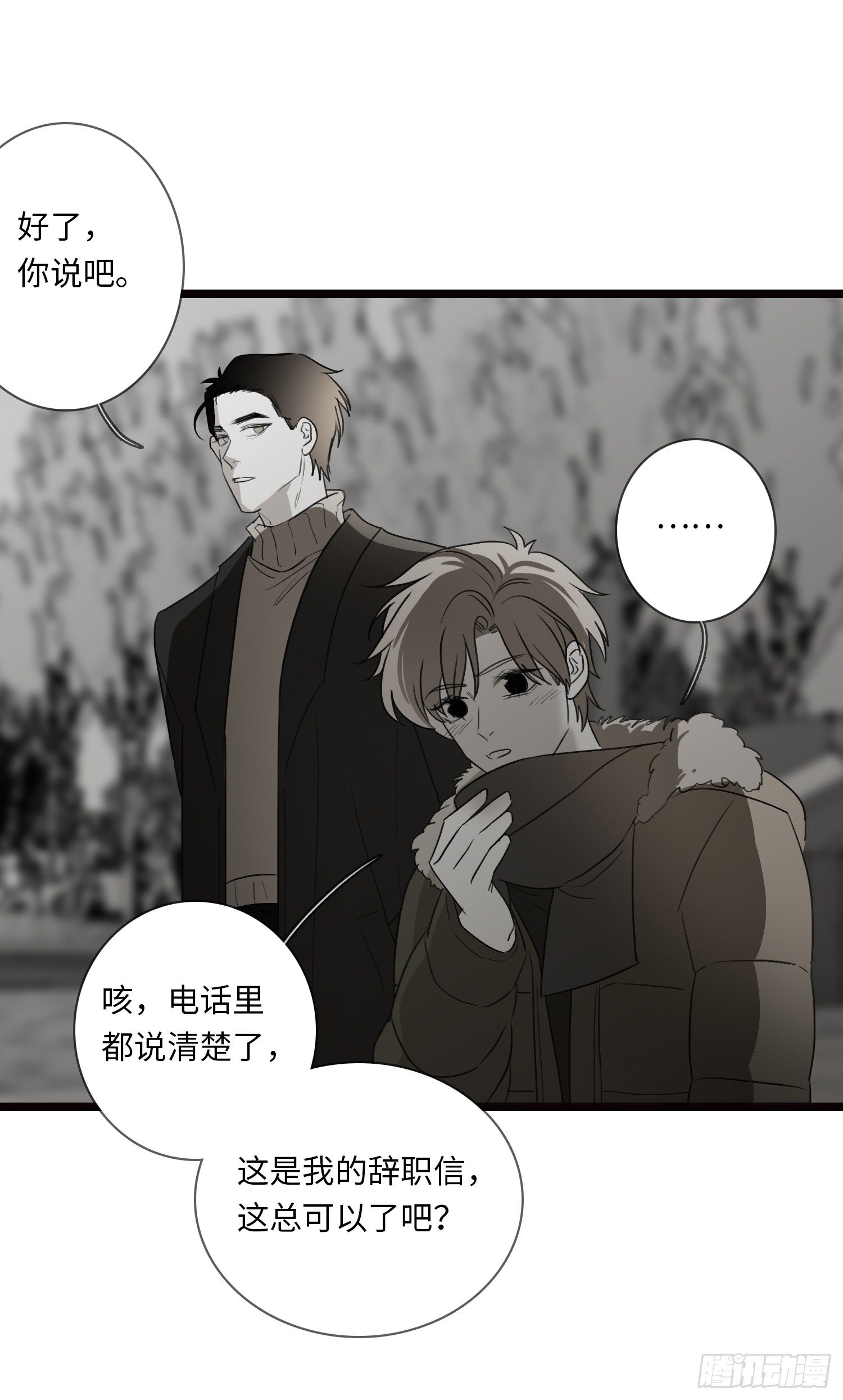 再见9