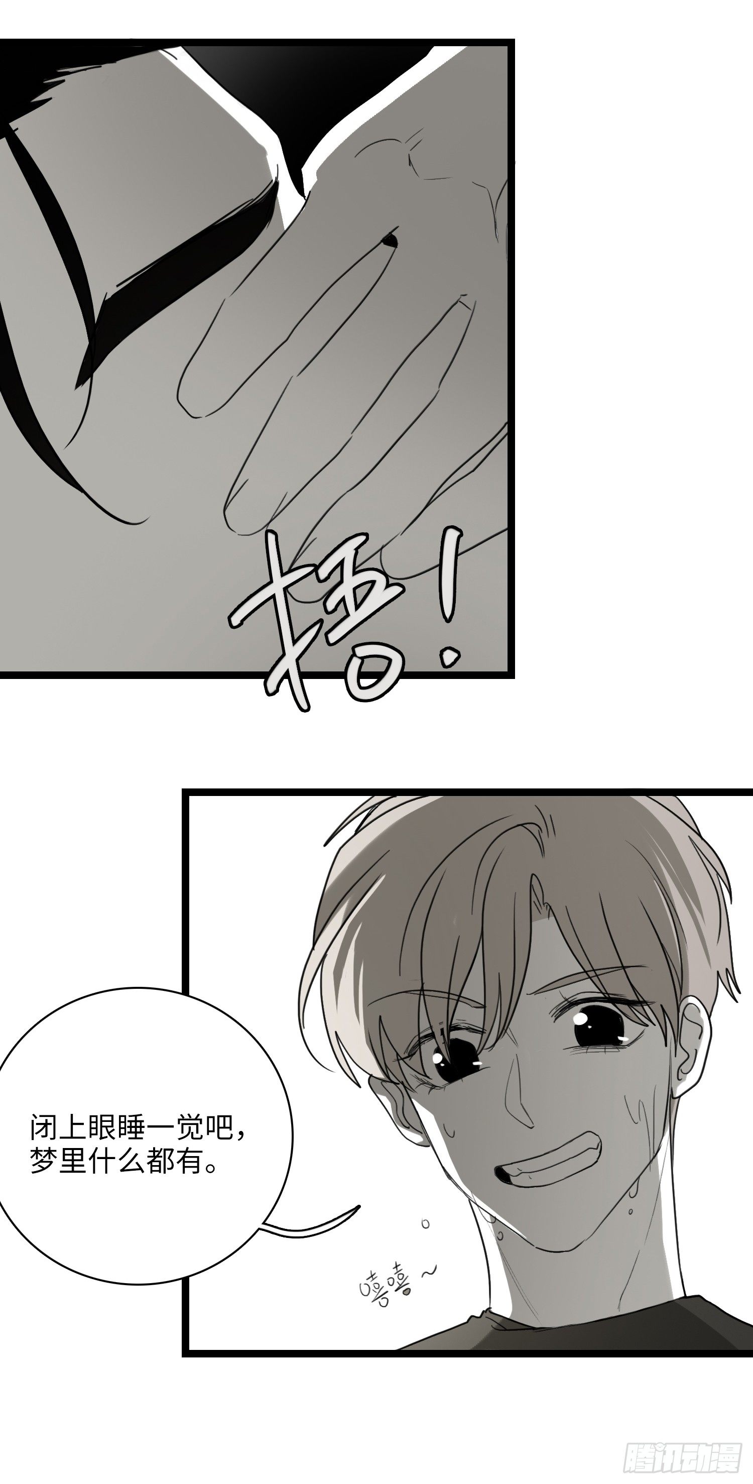 从零开始21