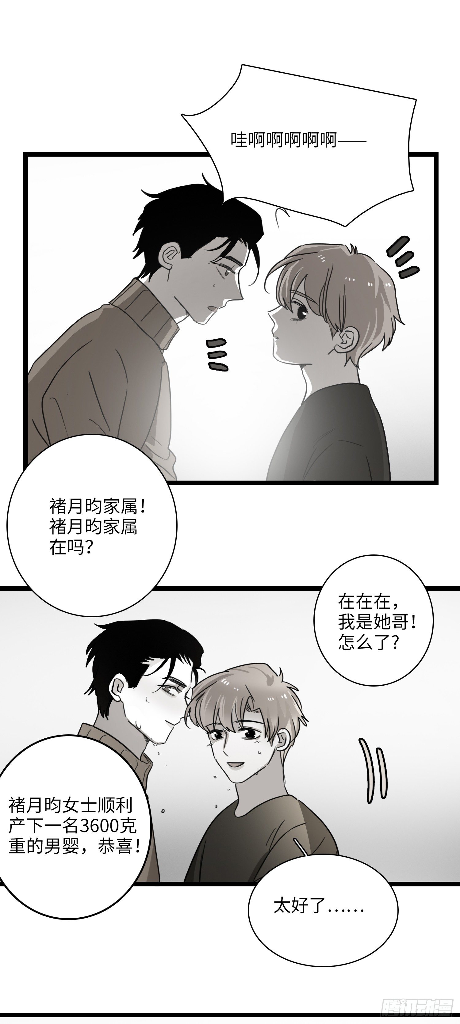 从零开始24