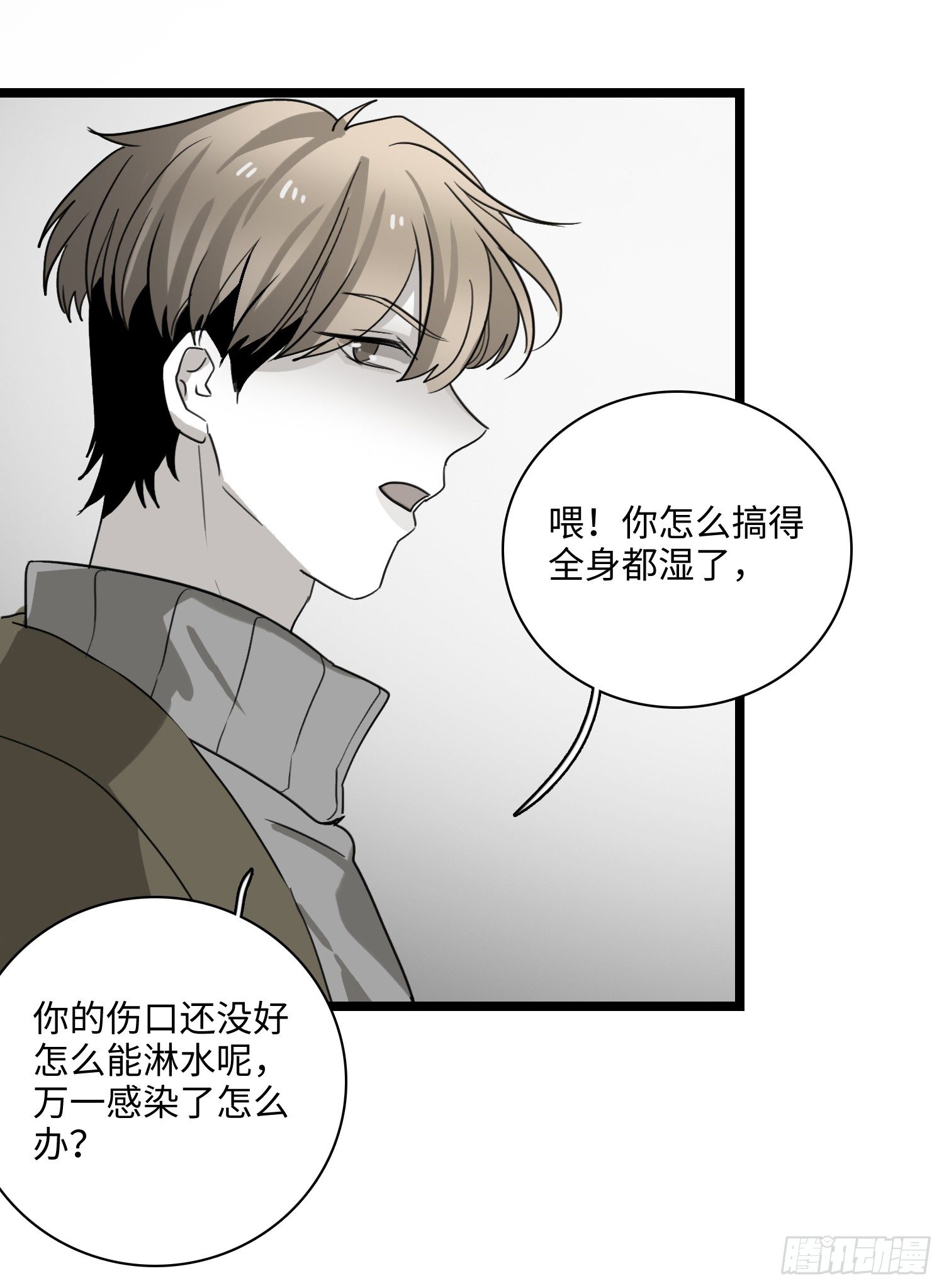 从零开始6
