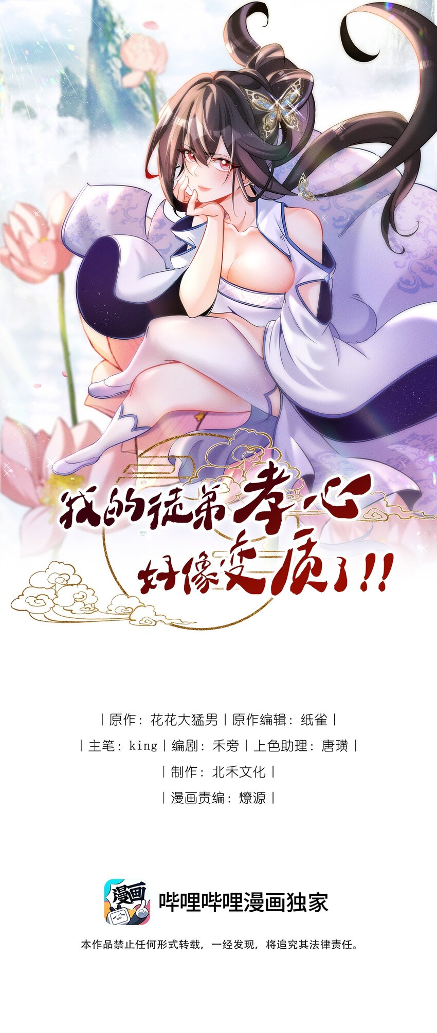 008 黑马亮相！0