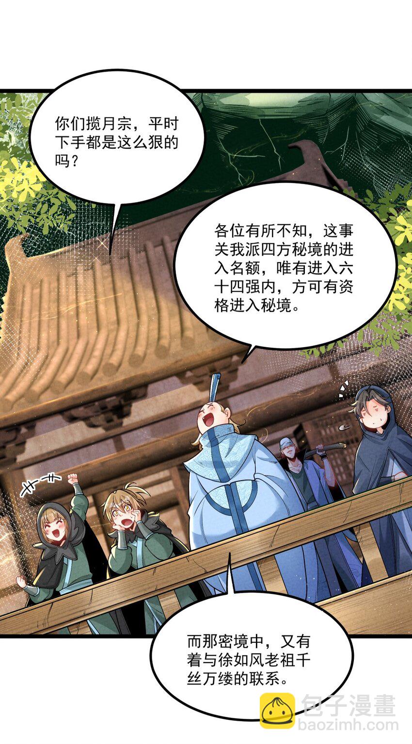 008 黑马亮相！14