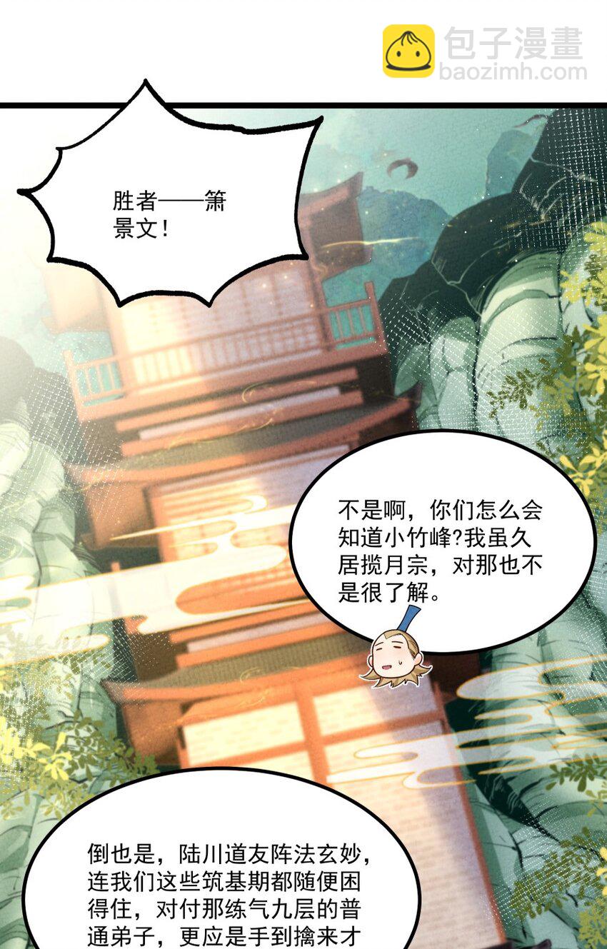 008 黑马亮相！21