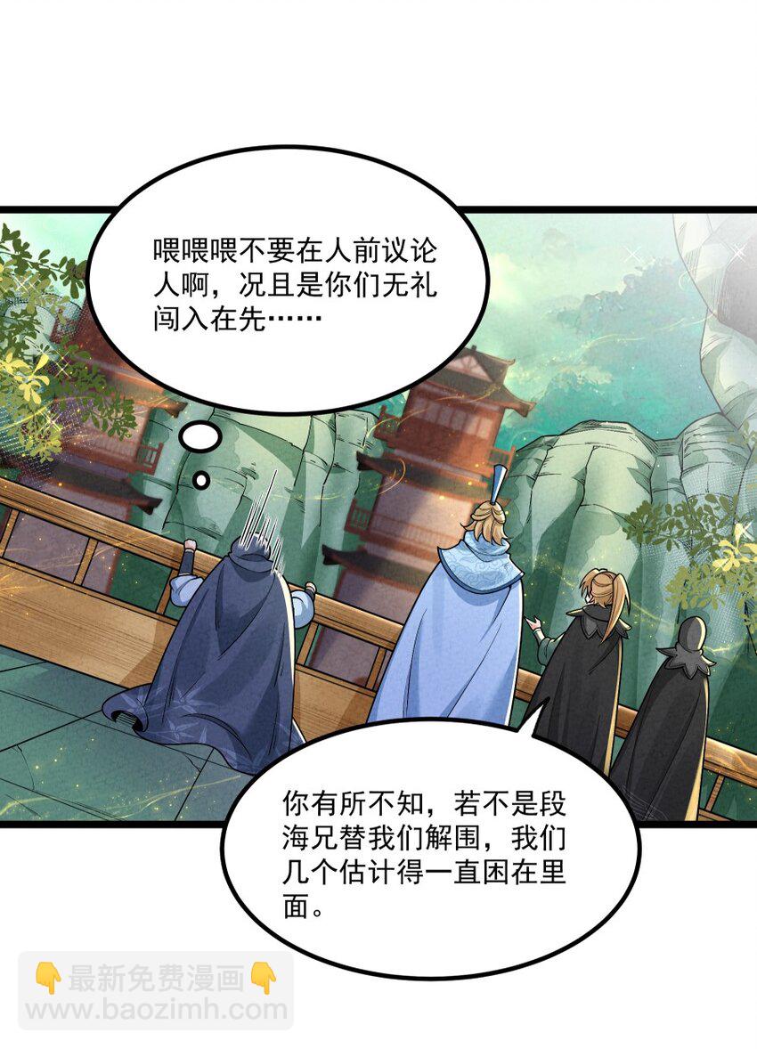 008 黑马亮相！23