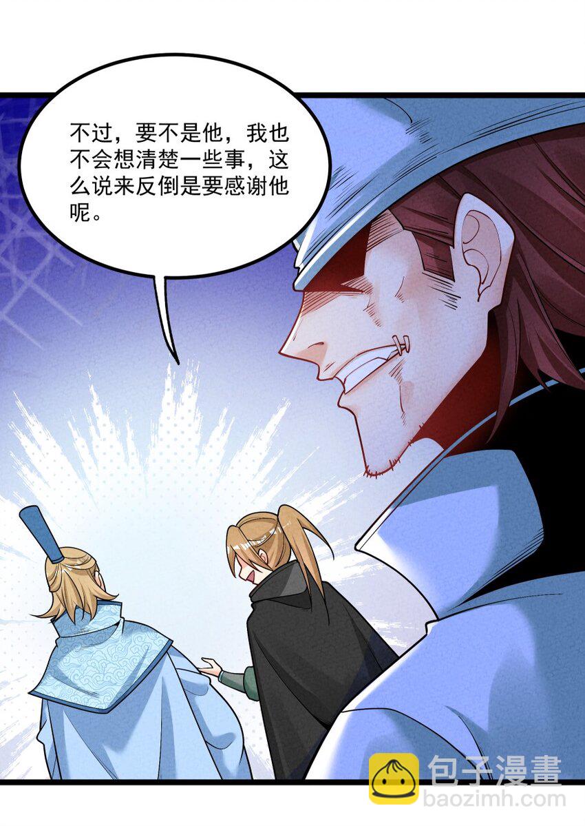 008 黑马亮相！24