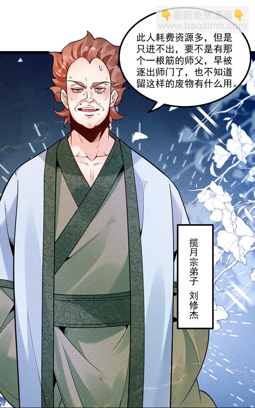 008 黑马亮相！28