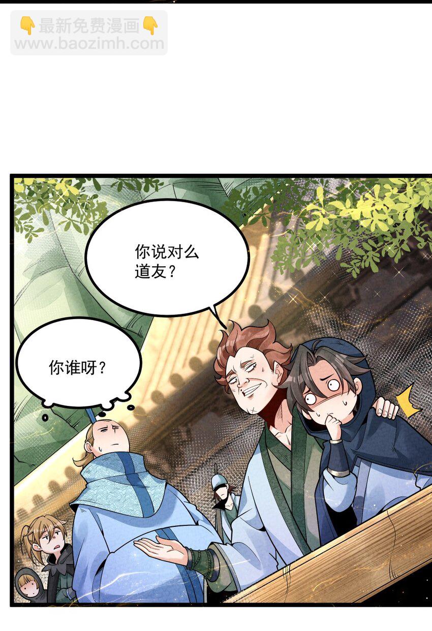 008 黑马亮相！29