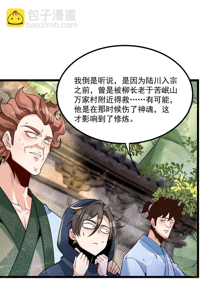 008 黑马亮相！31