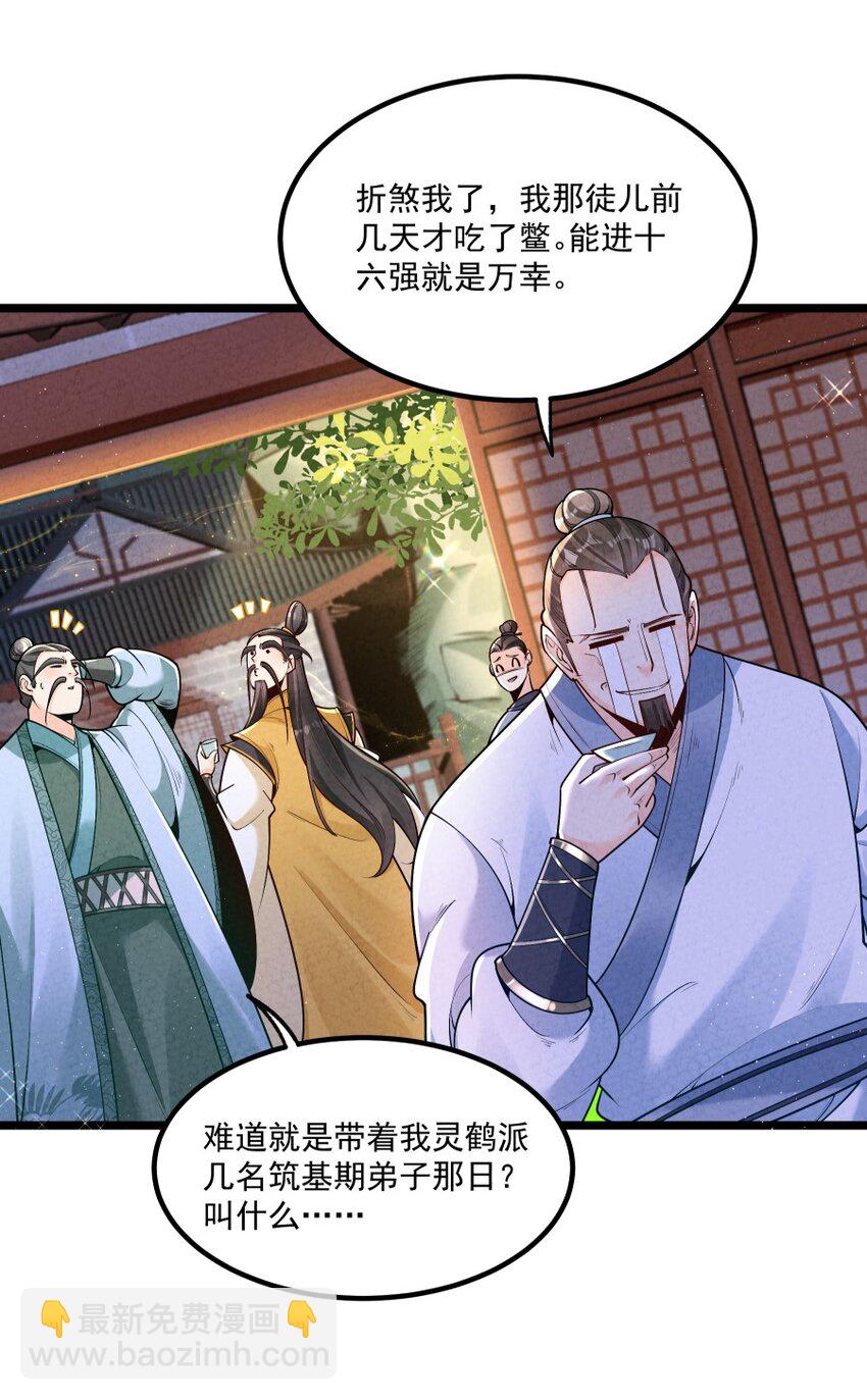008 黑马亮相！4