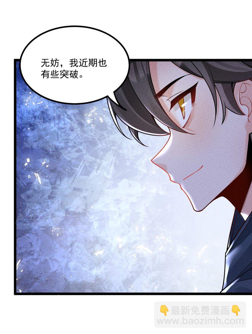 008 黑马亮相！45