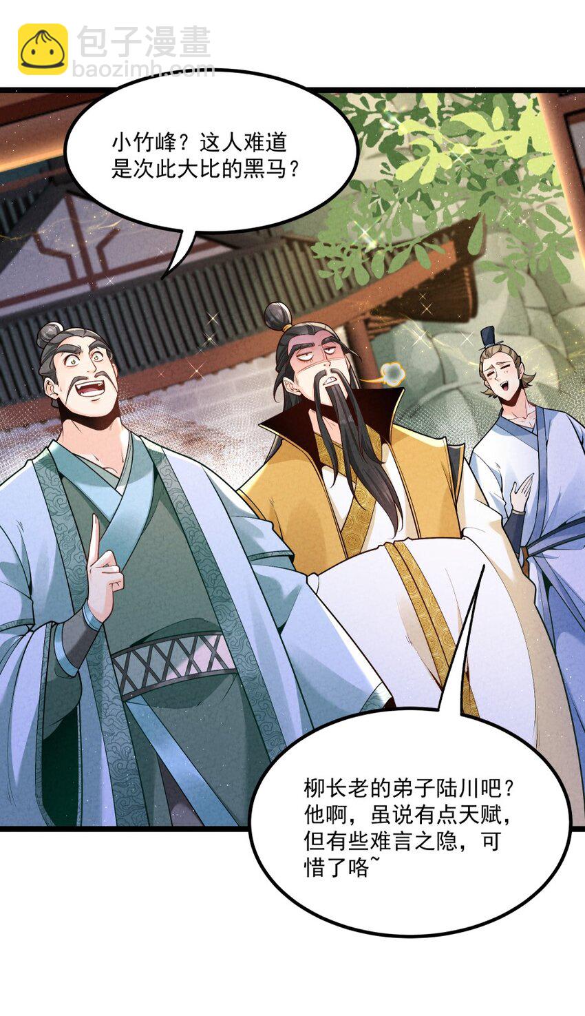 008 黑马亮相！5