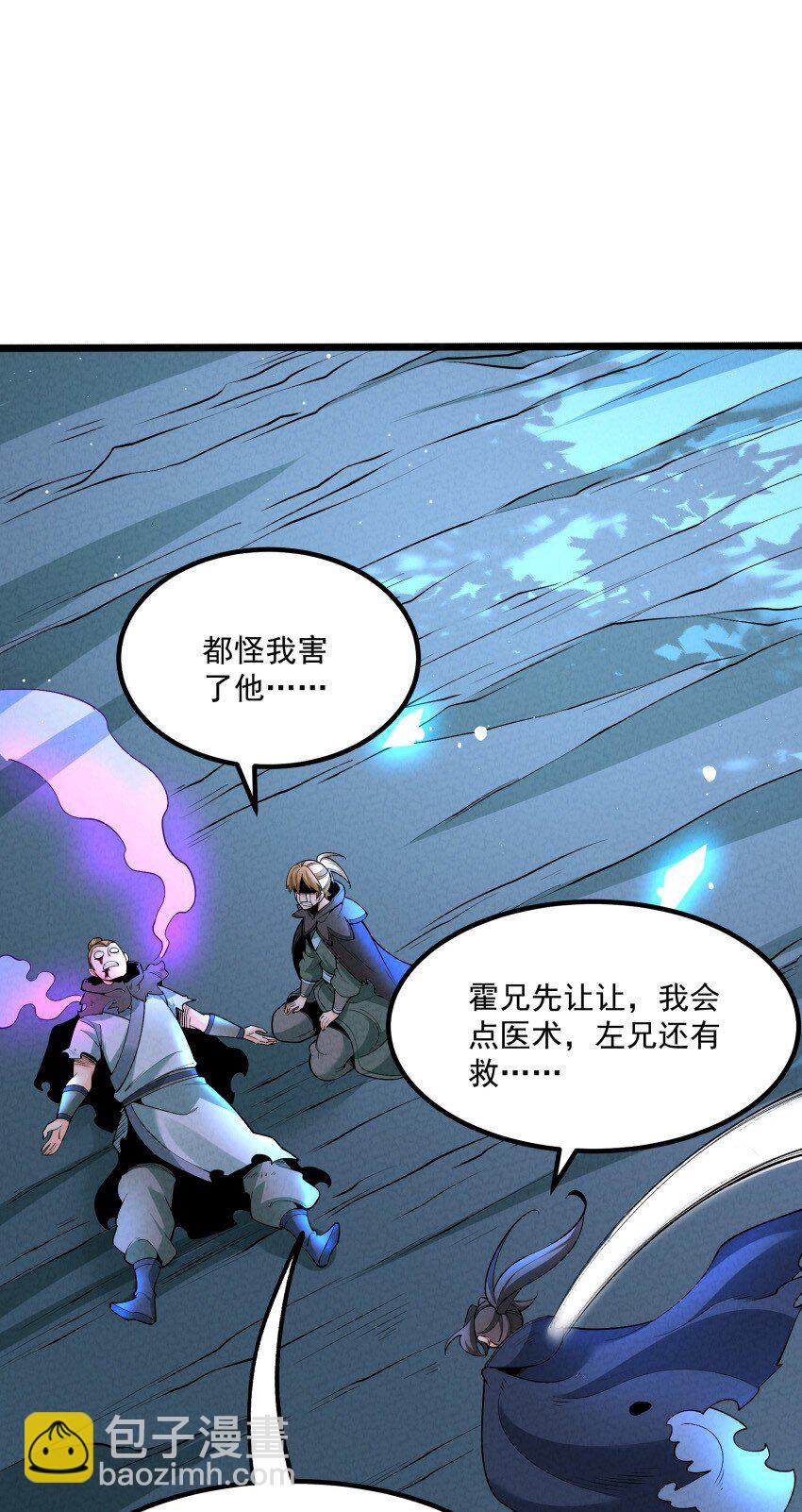024 迸发的力量19