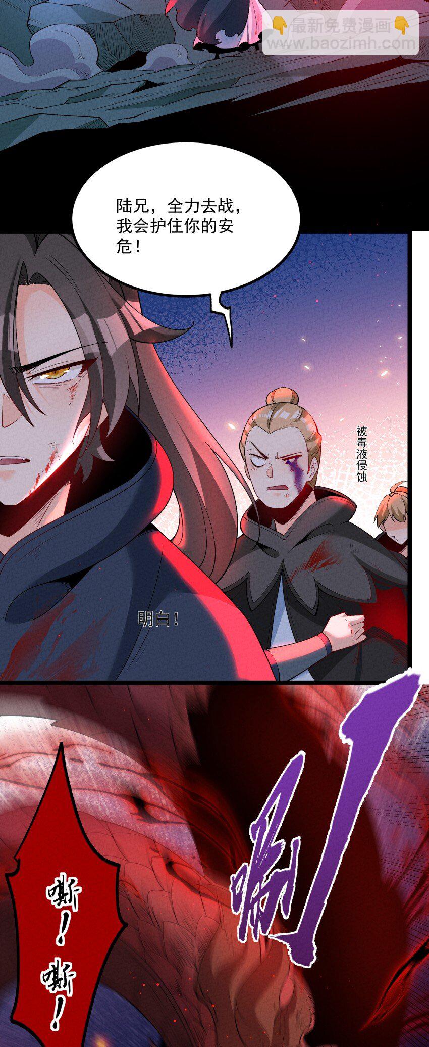 024 迸发的力量2