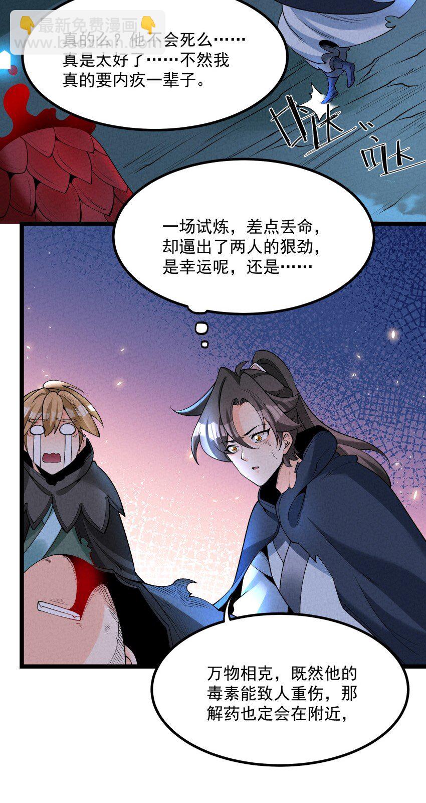 024 迸发的力量20