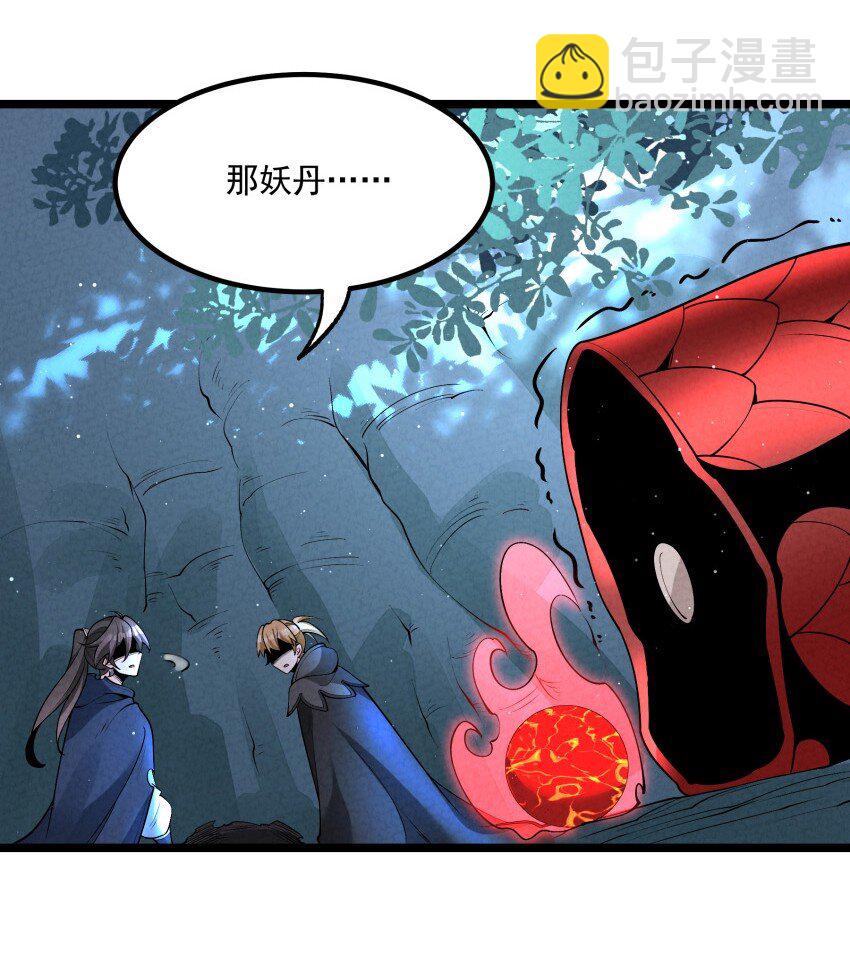 024 迸发的力量21