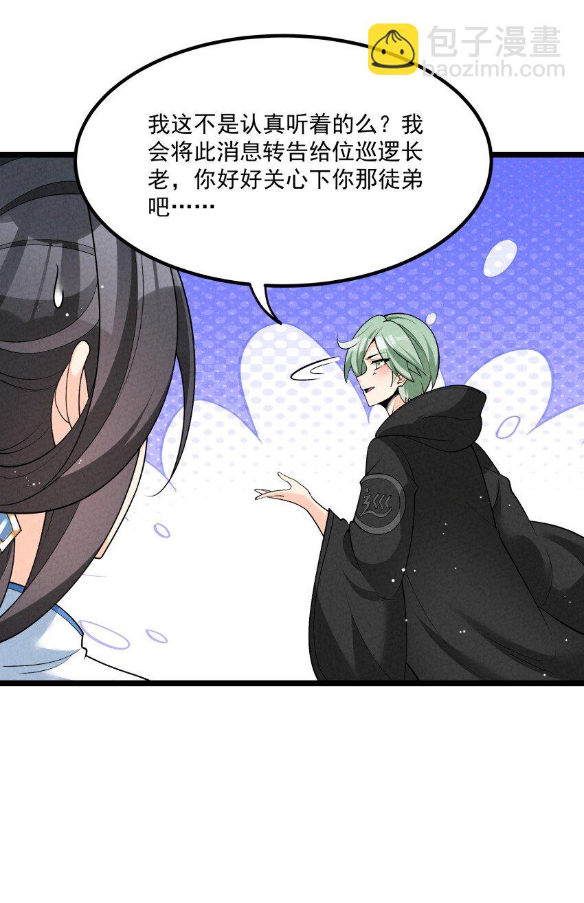 024 迸发的力量26