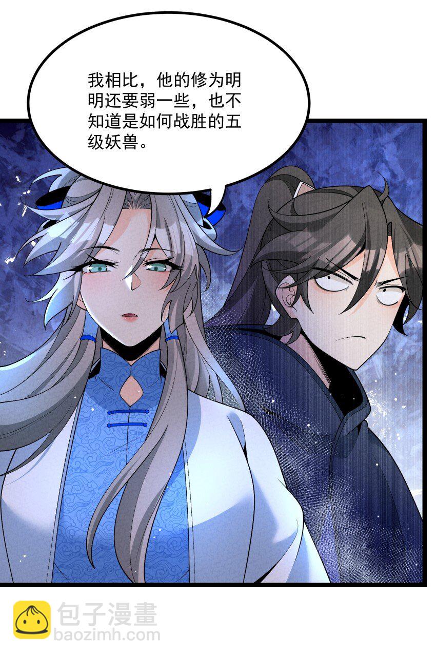 024 迸发的力量33