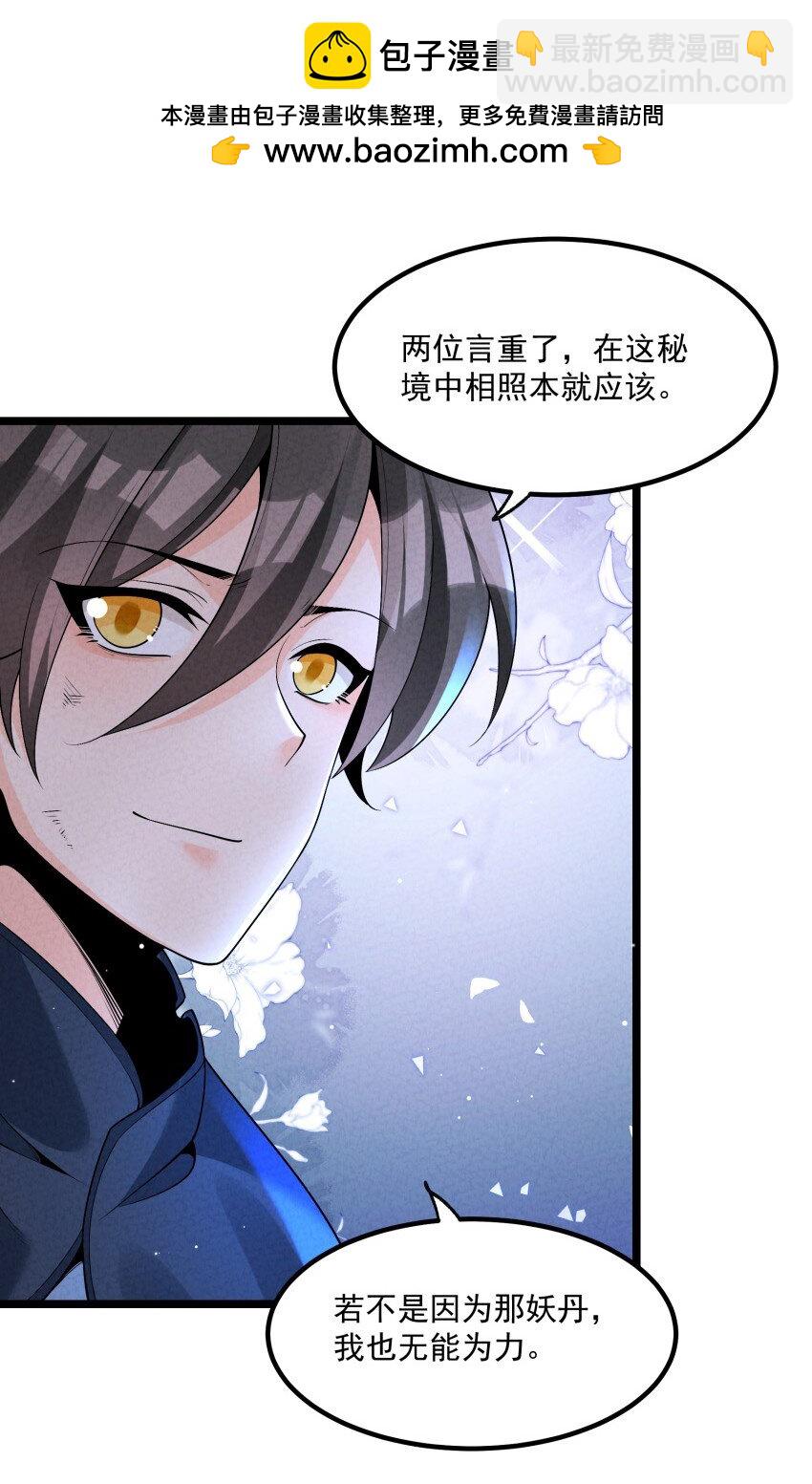 024 迸发的力量37