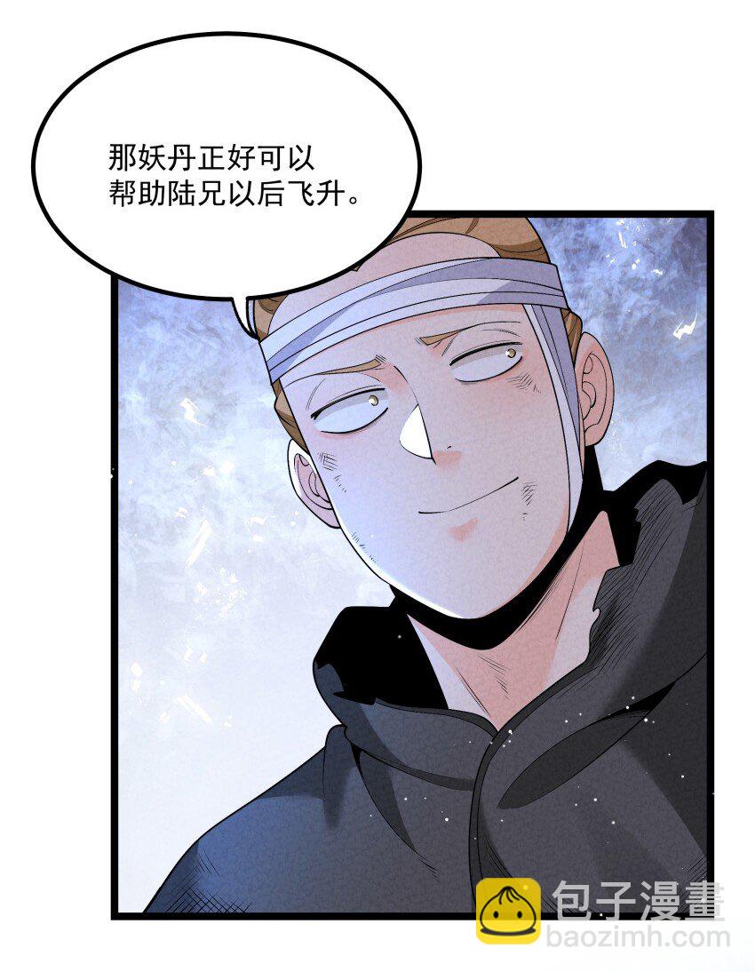 024 迸发的力量38