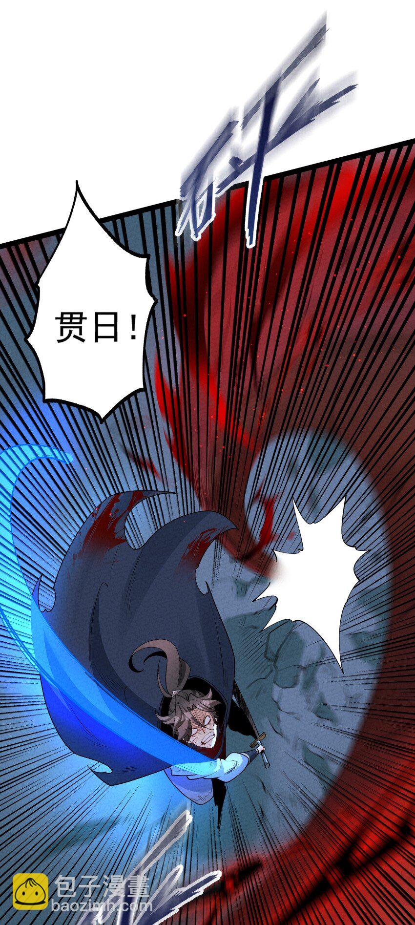 024 迸发的力量4