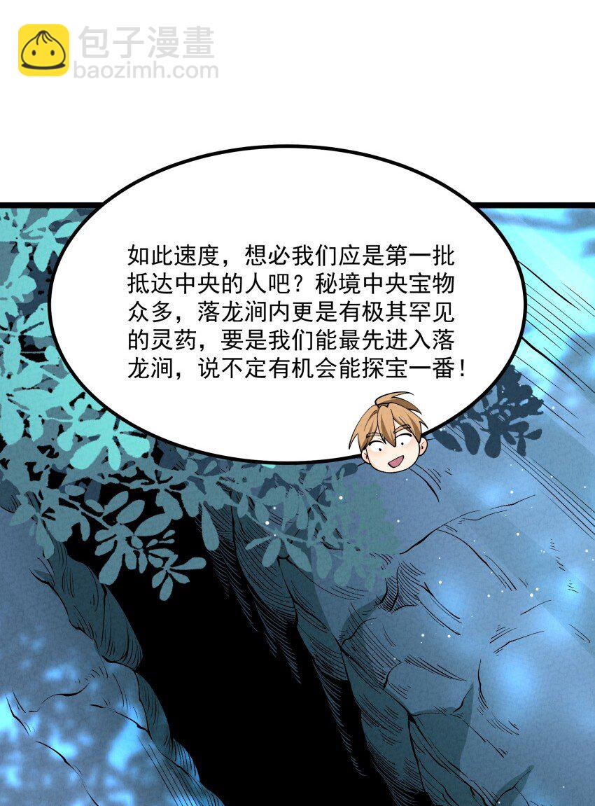 024 迸发的力量40