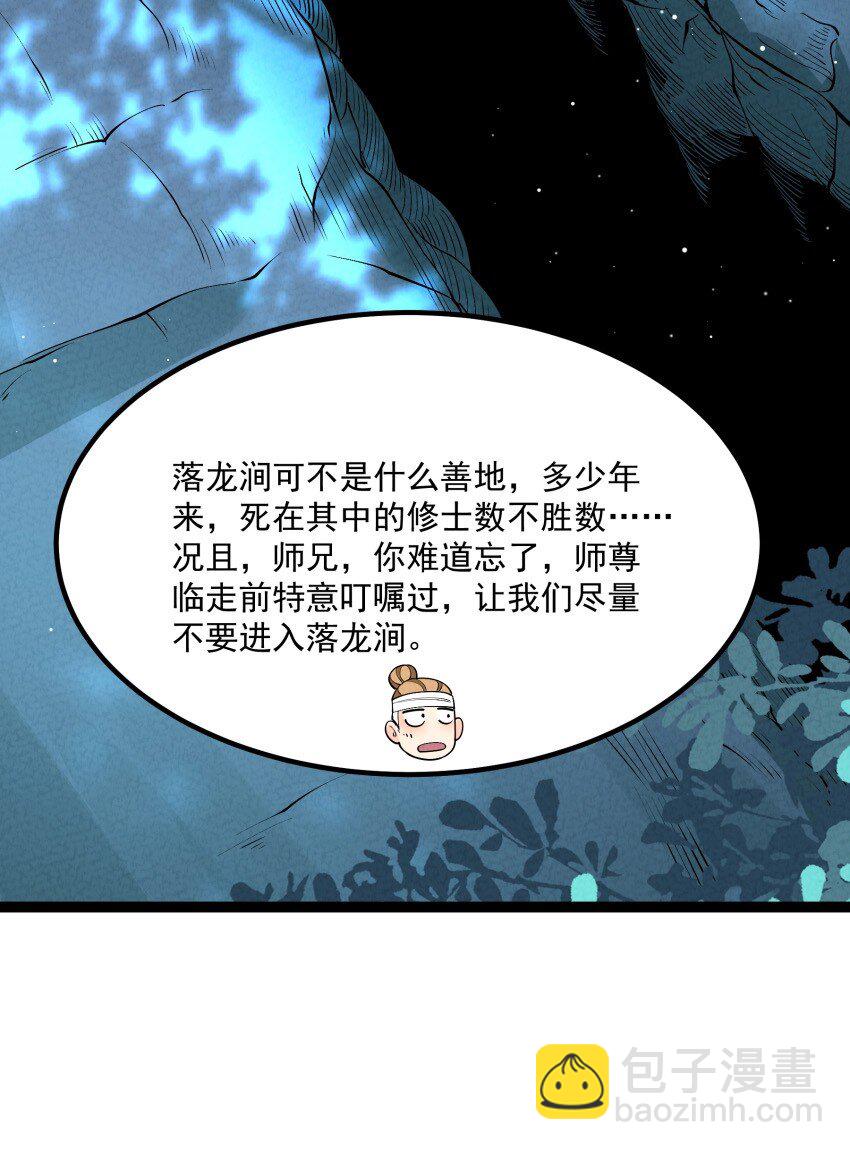 024 迸发的力量41