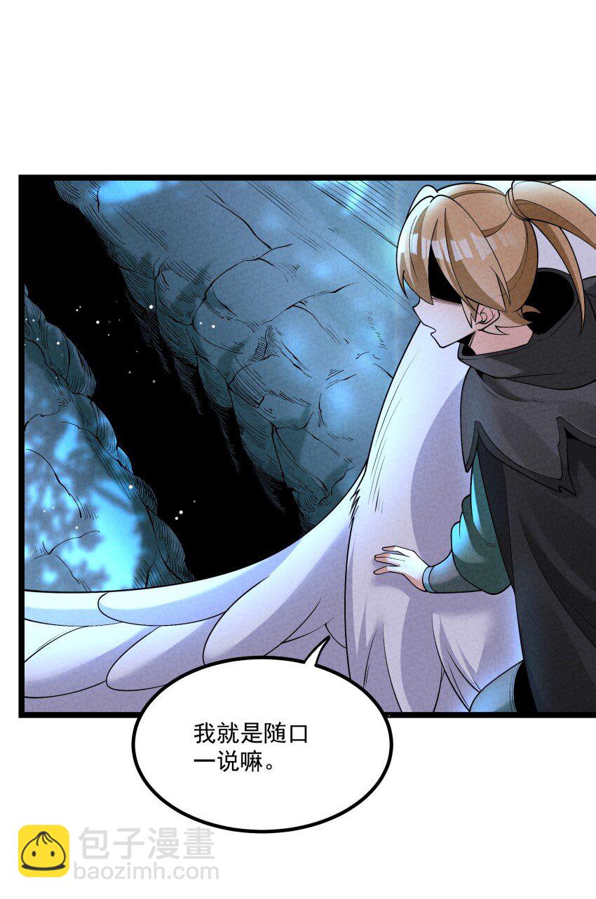 024 迸发的力量42