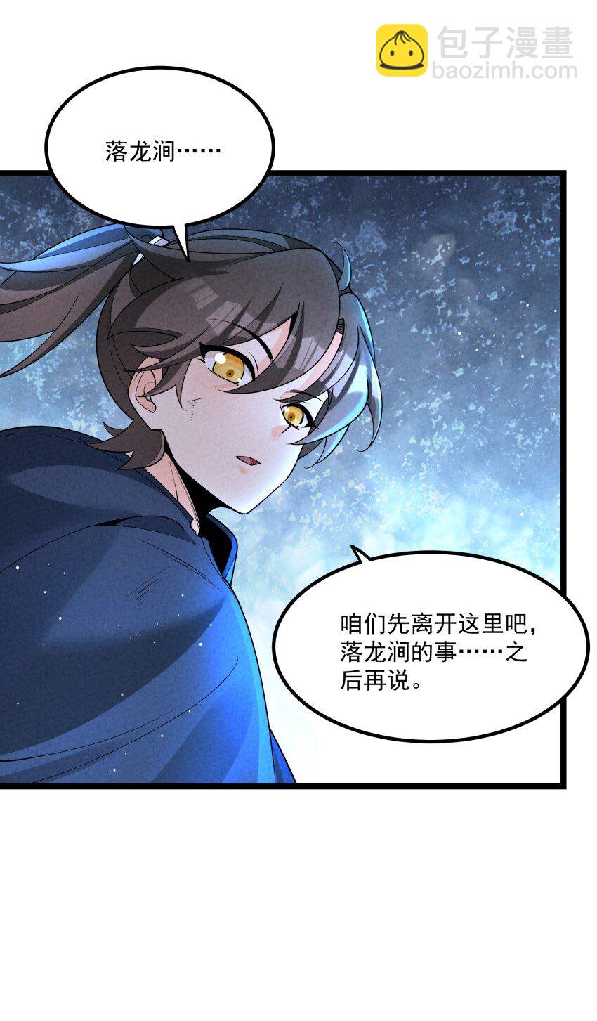 024 迸发的力量43