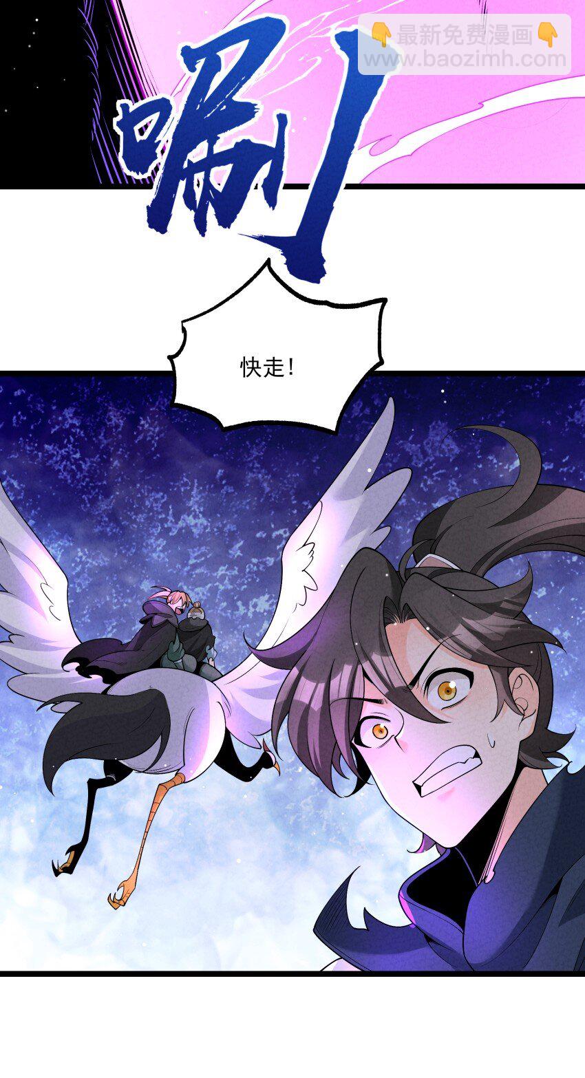 024 迸发的力量47