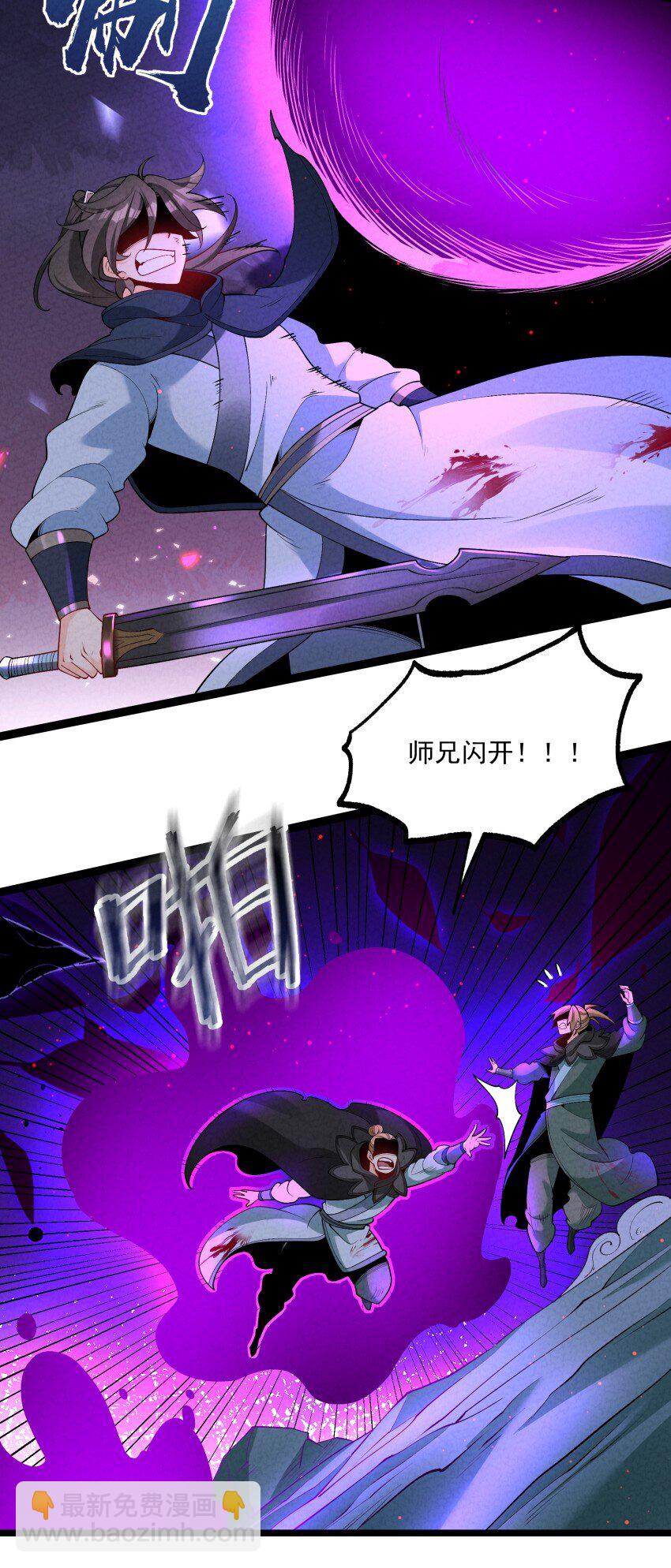 024 迸发的力量7