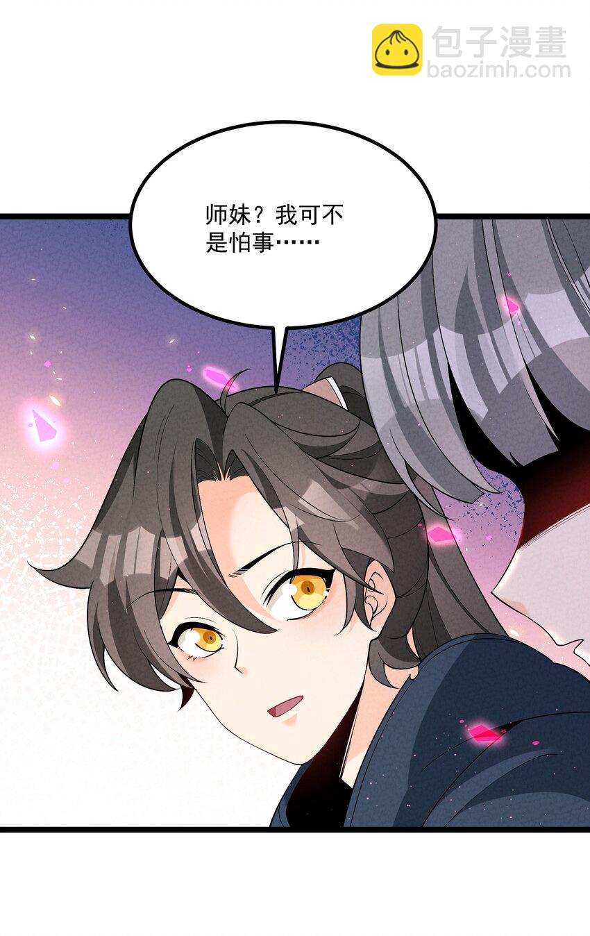 026 花粉“中毒”16