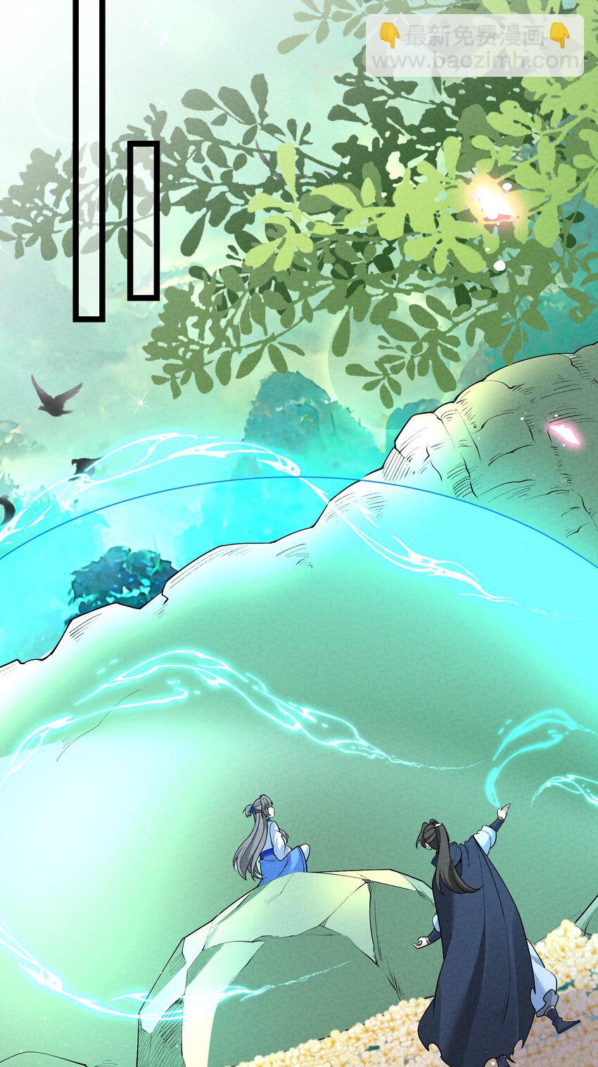 026 花粉“中毒”20