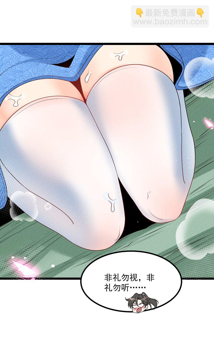026 花粉“中毒”25