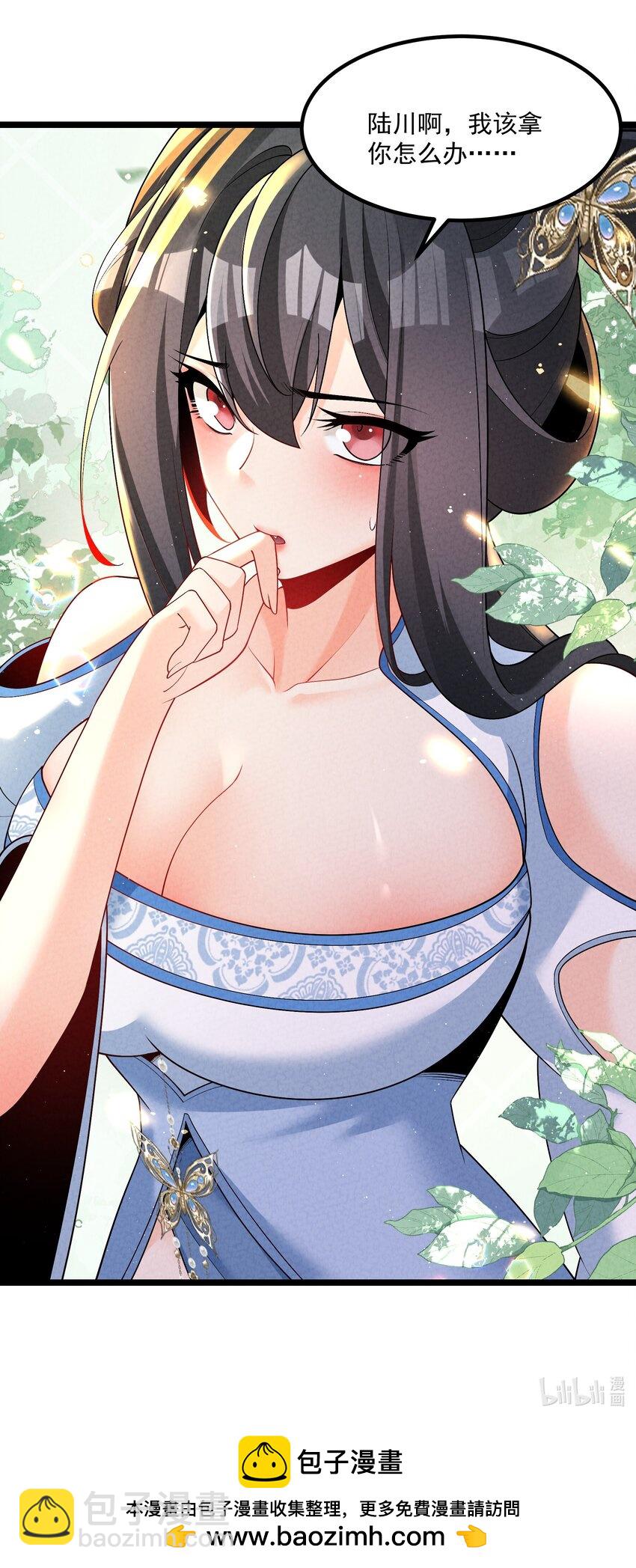026 花粉“中毒”46