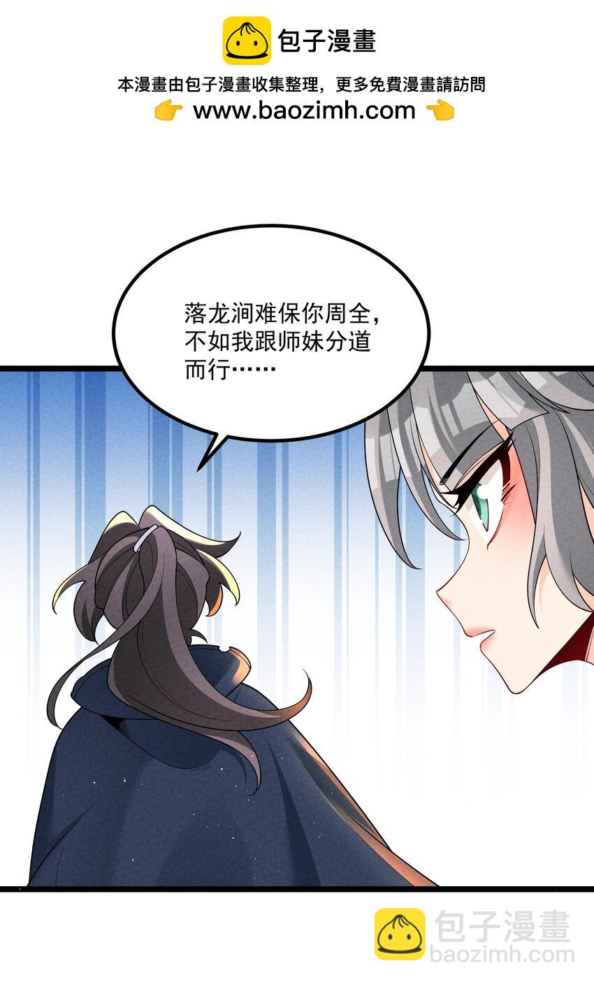 026 花粉“中毒”7