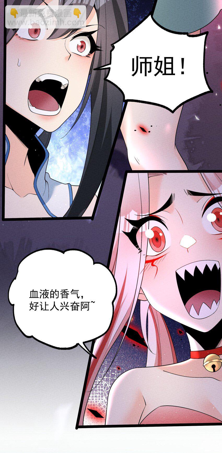 029 阵17