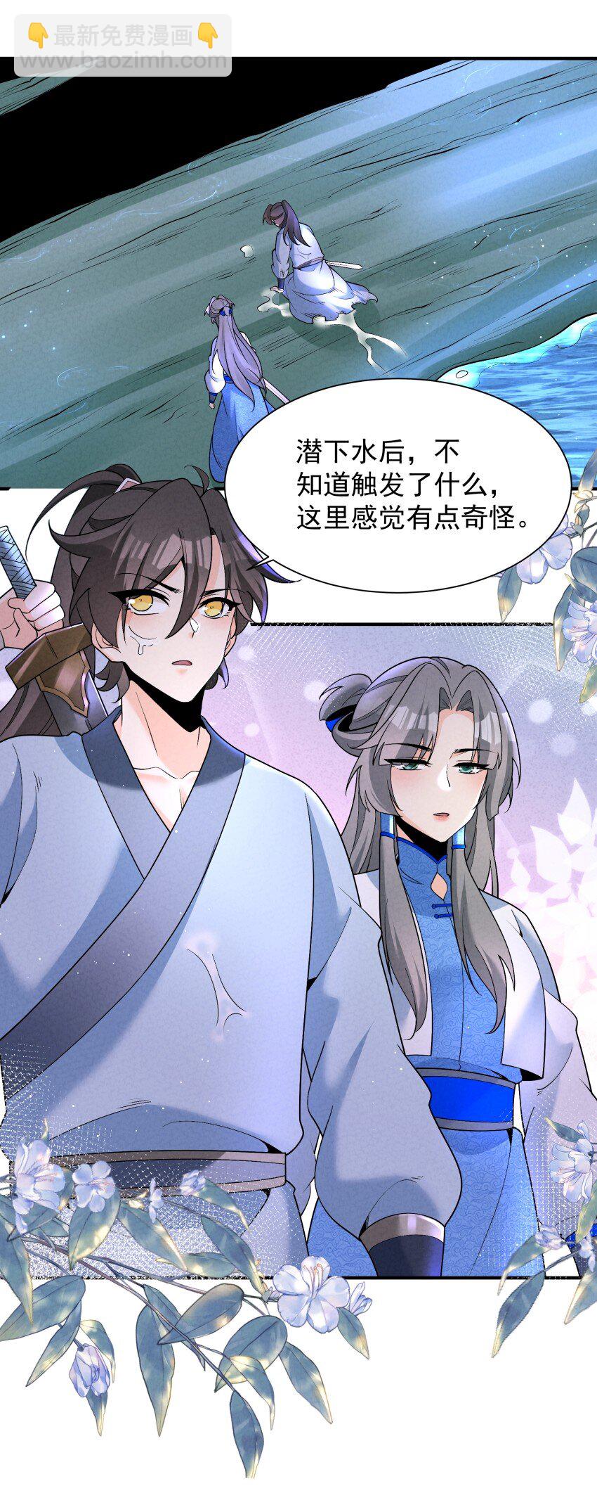 029 阵20