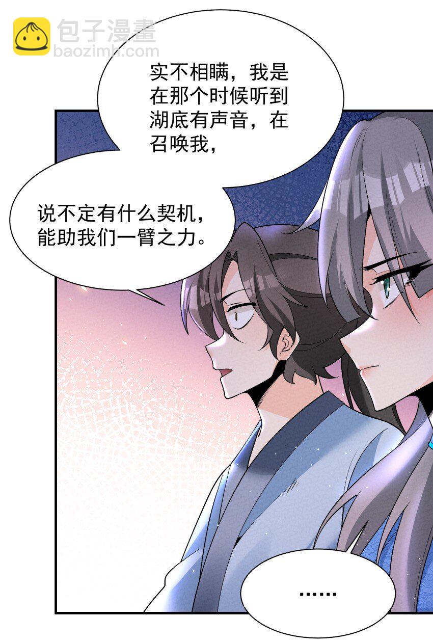 029 阵23
