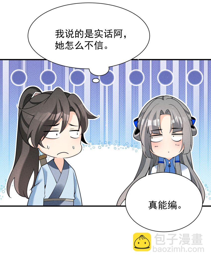 029 阵24