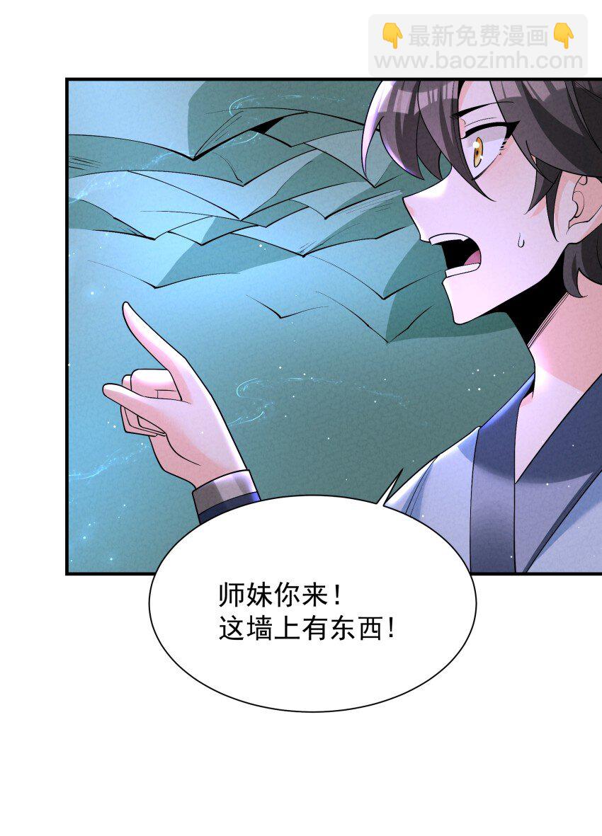 029 阵25
