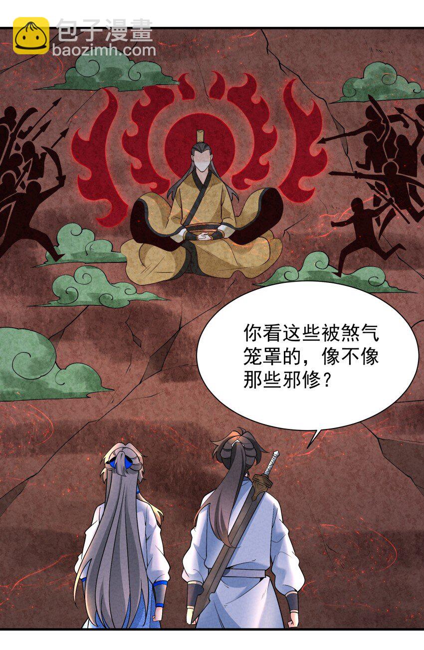 029 阵26
