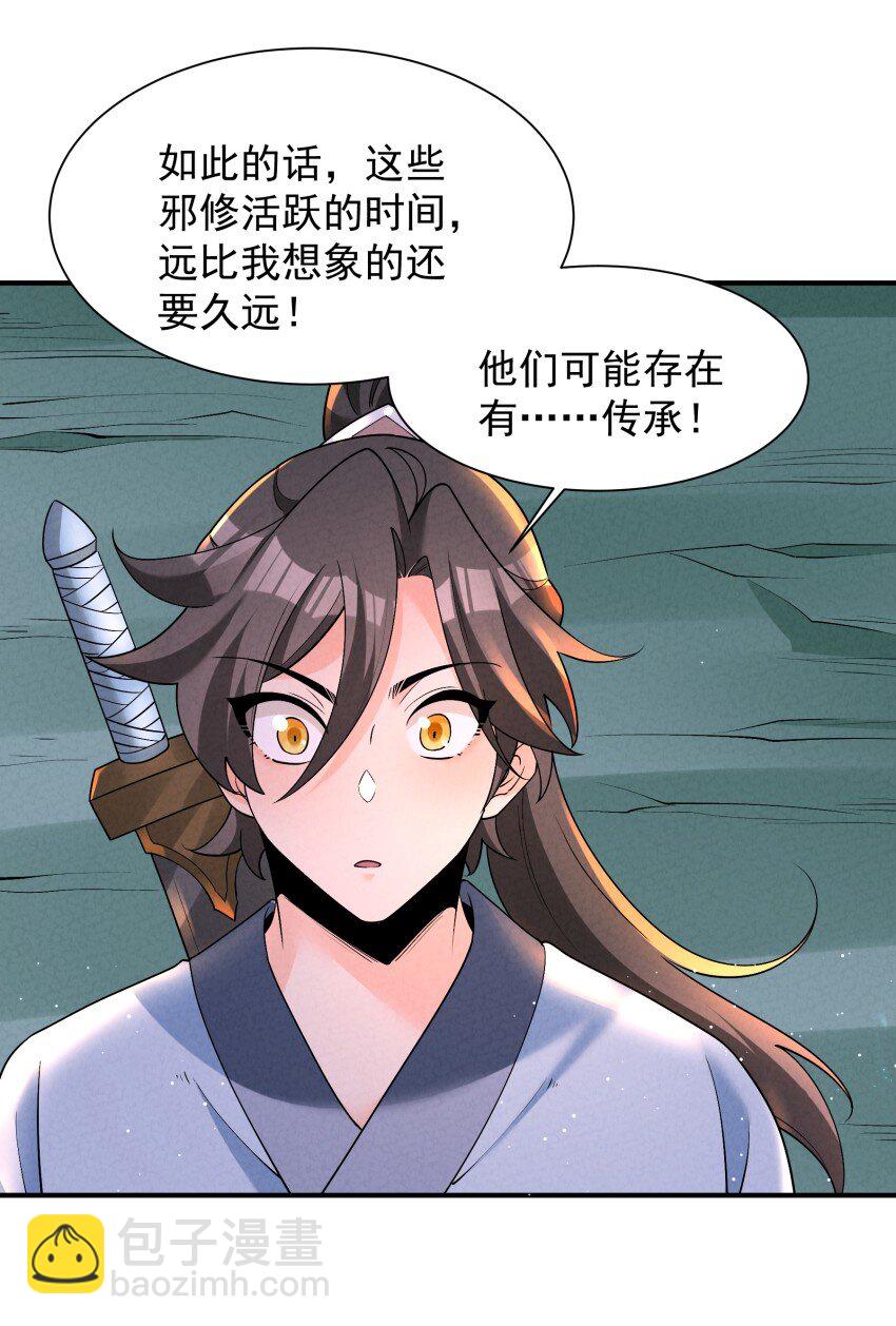029 阵27