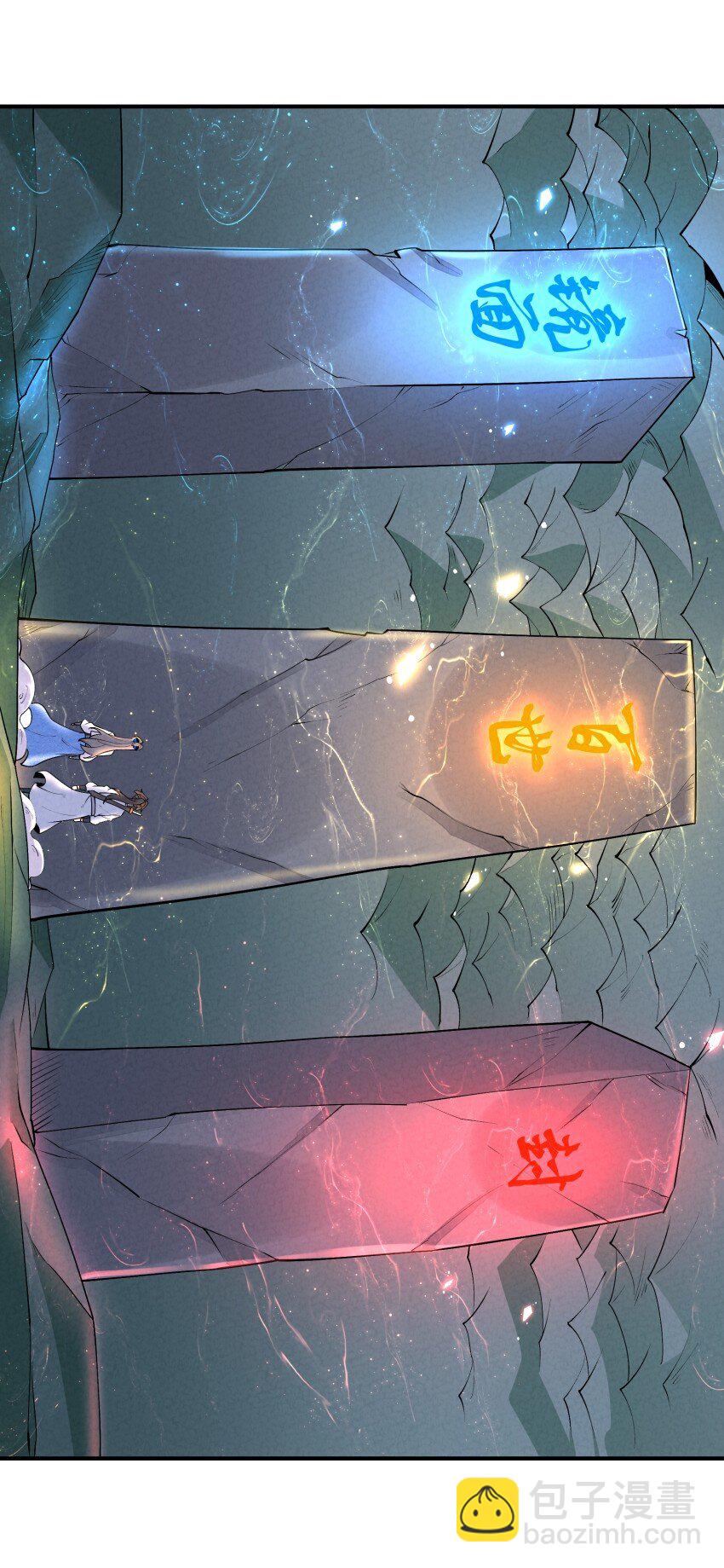 029 阵28