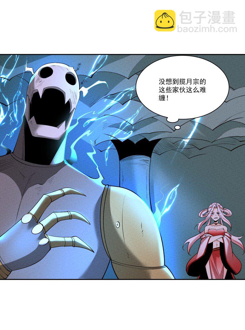 029 阵3