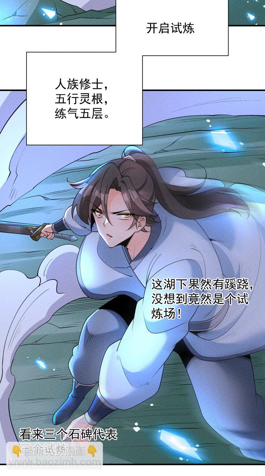 029 阵34